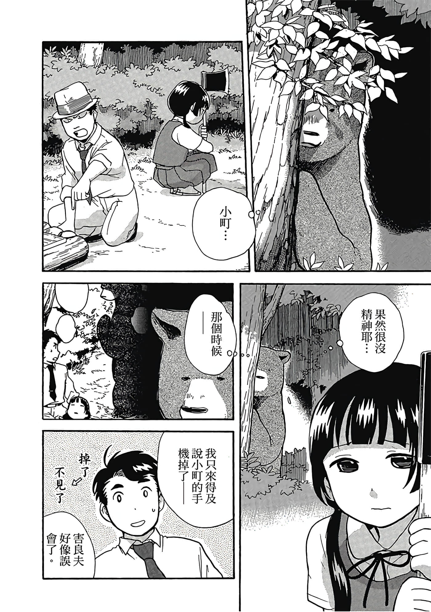 Page 135