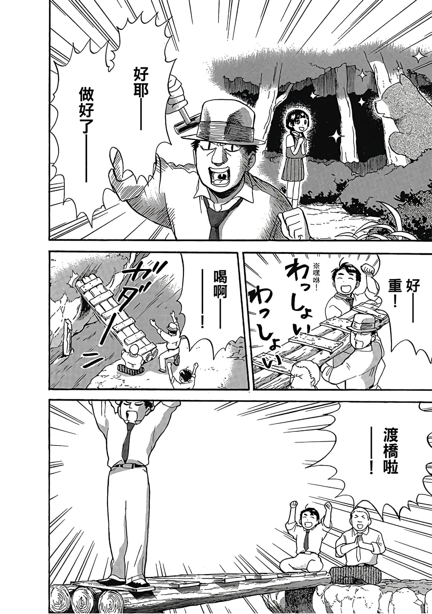 Page 147