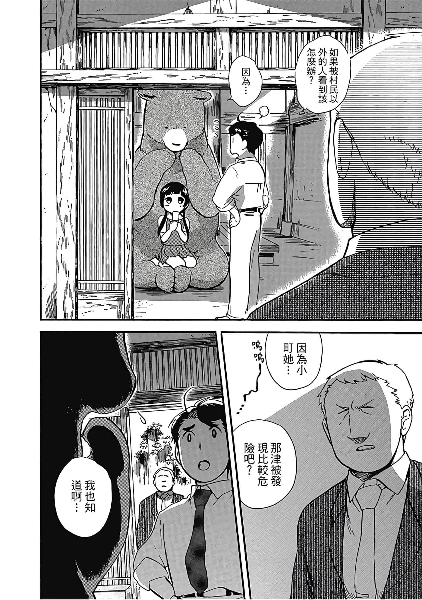 Page 153