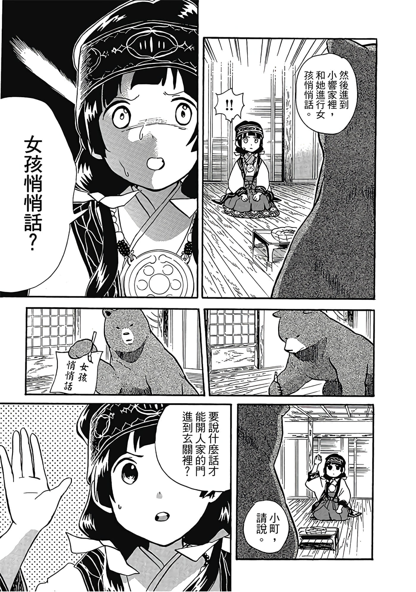 Page 82