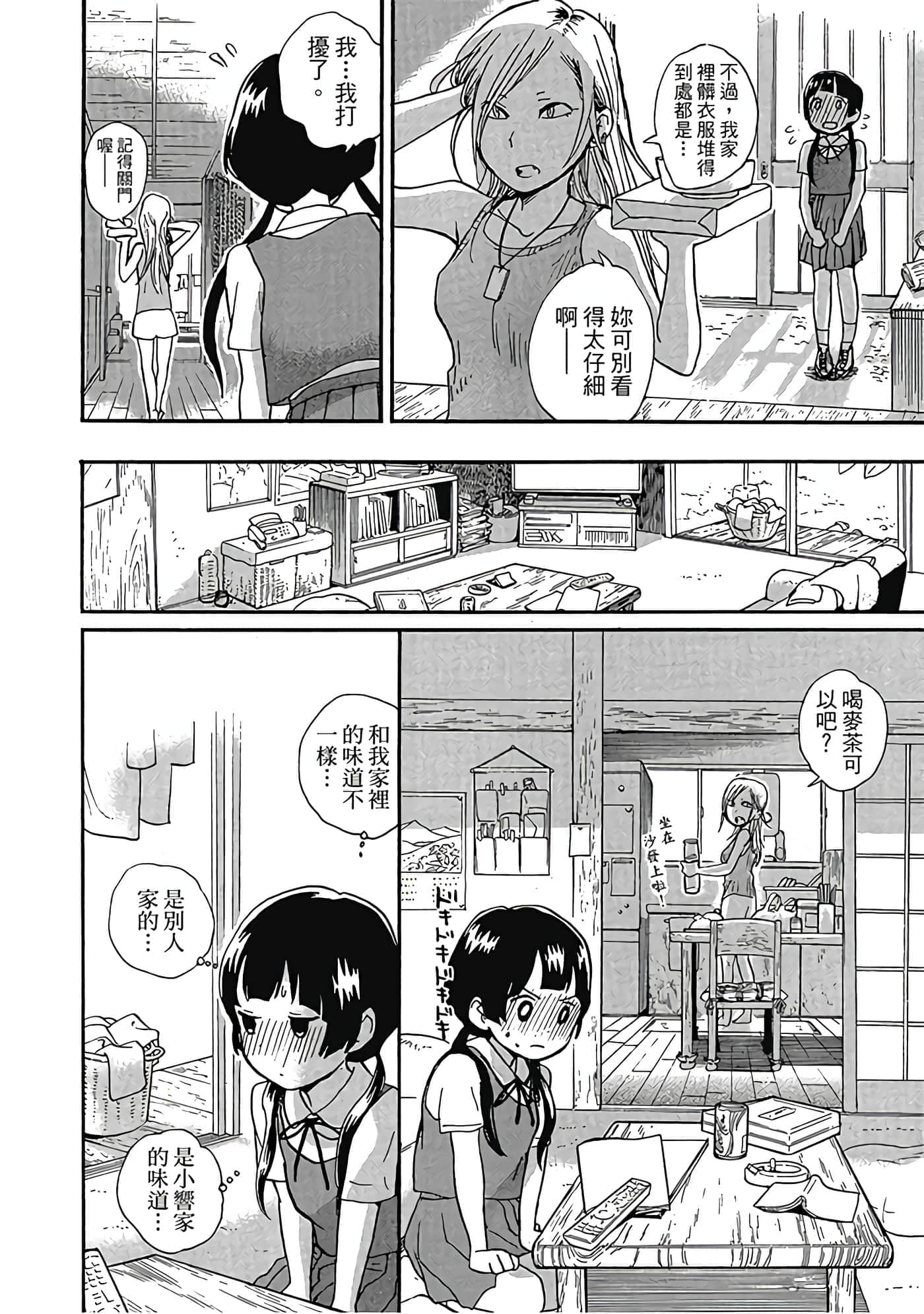 Page 95