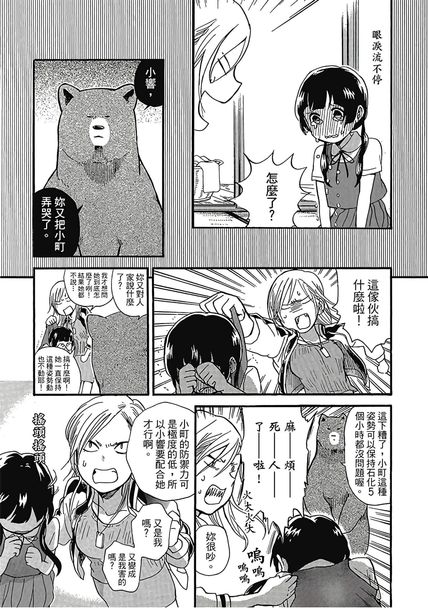 Page 98