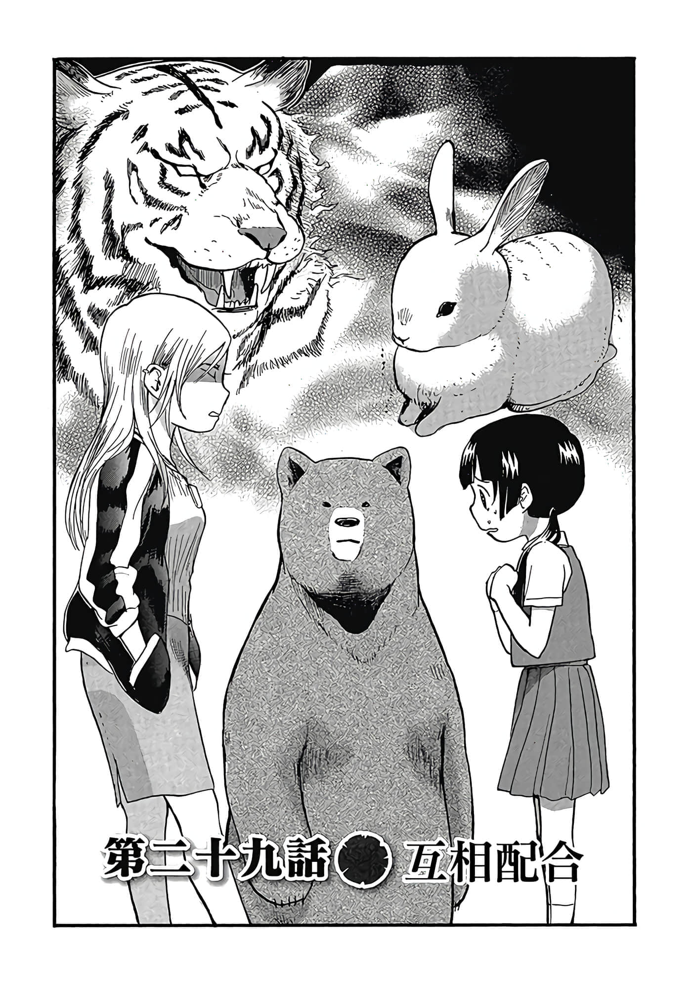Page 102