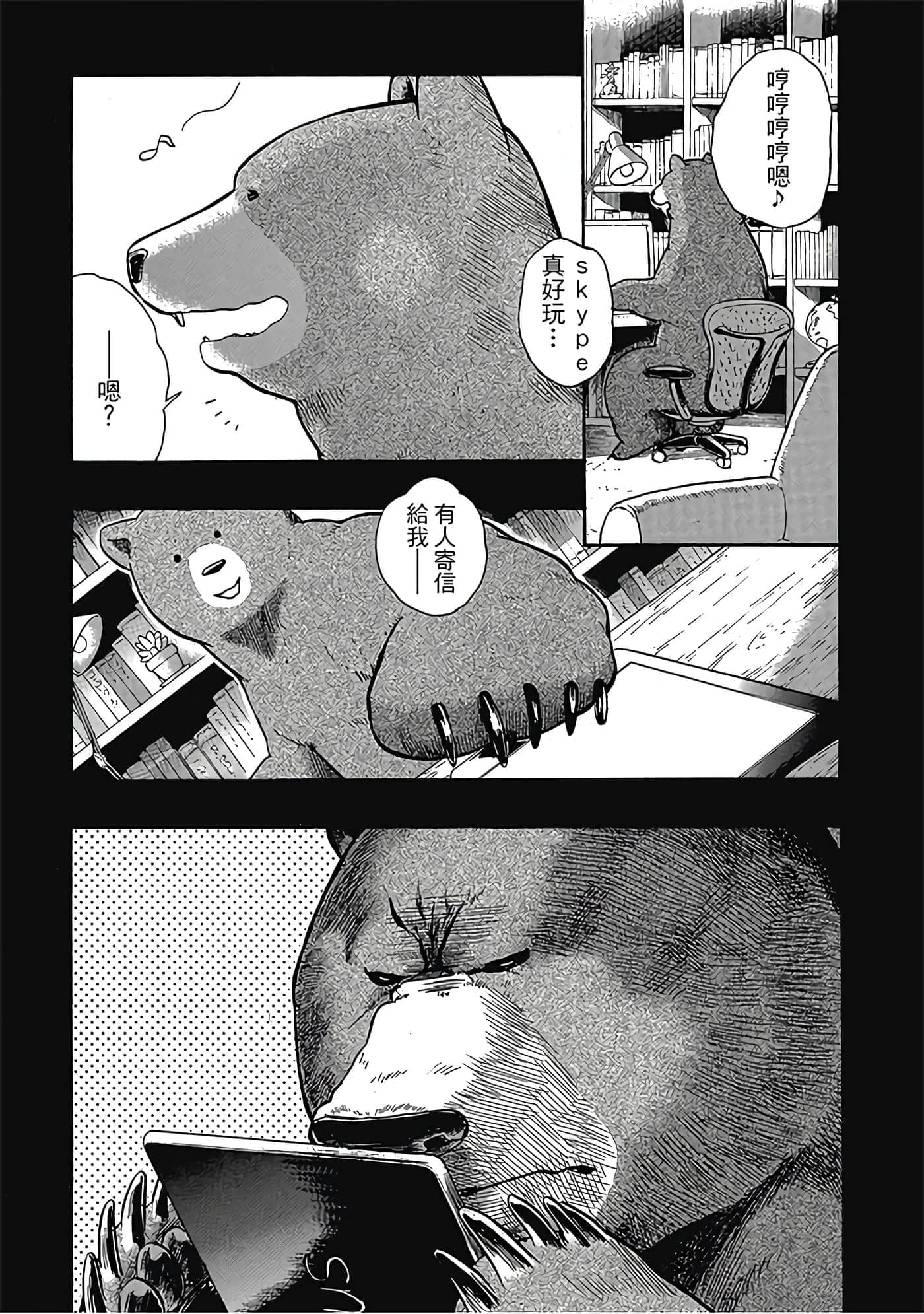 Page 128