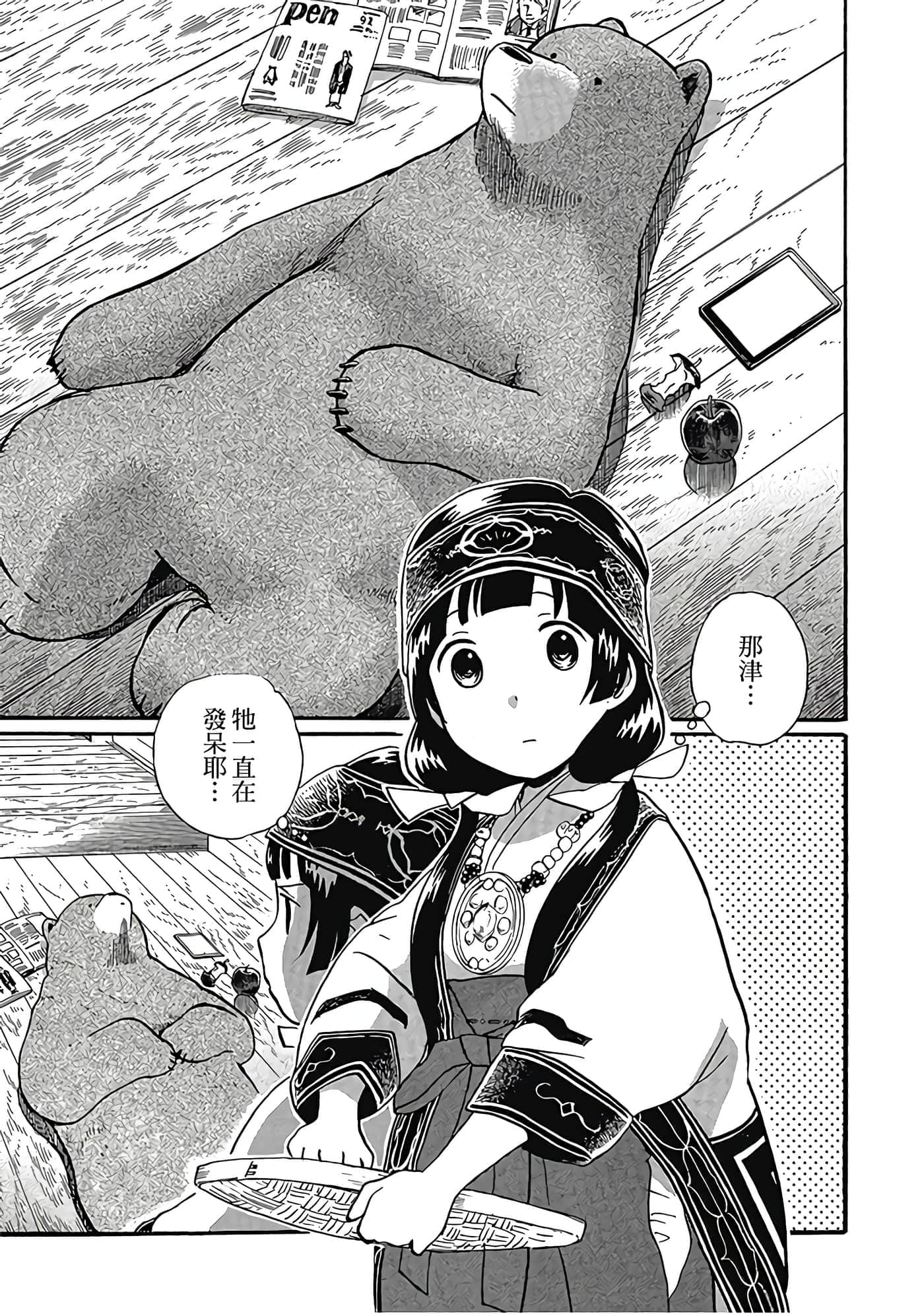 Page 136