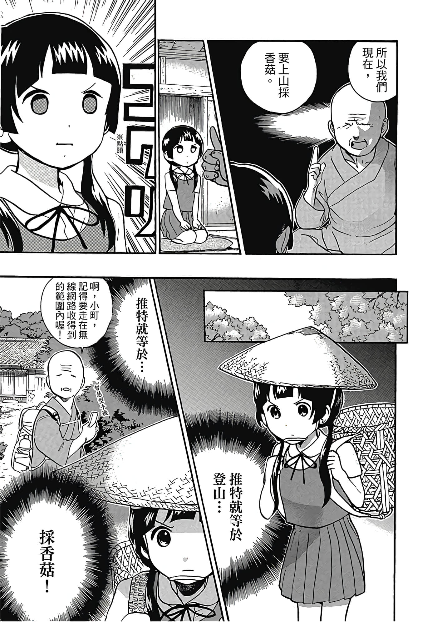 Page 146