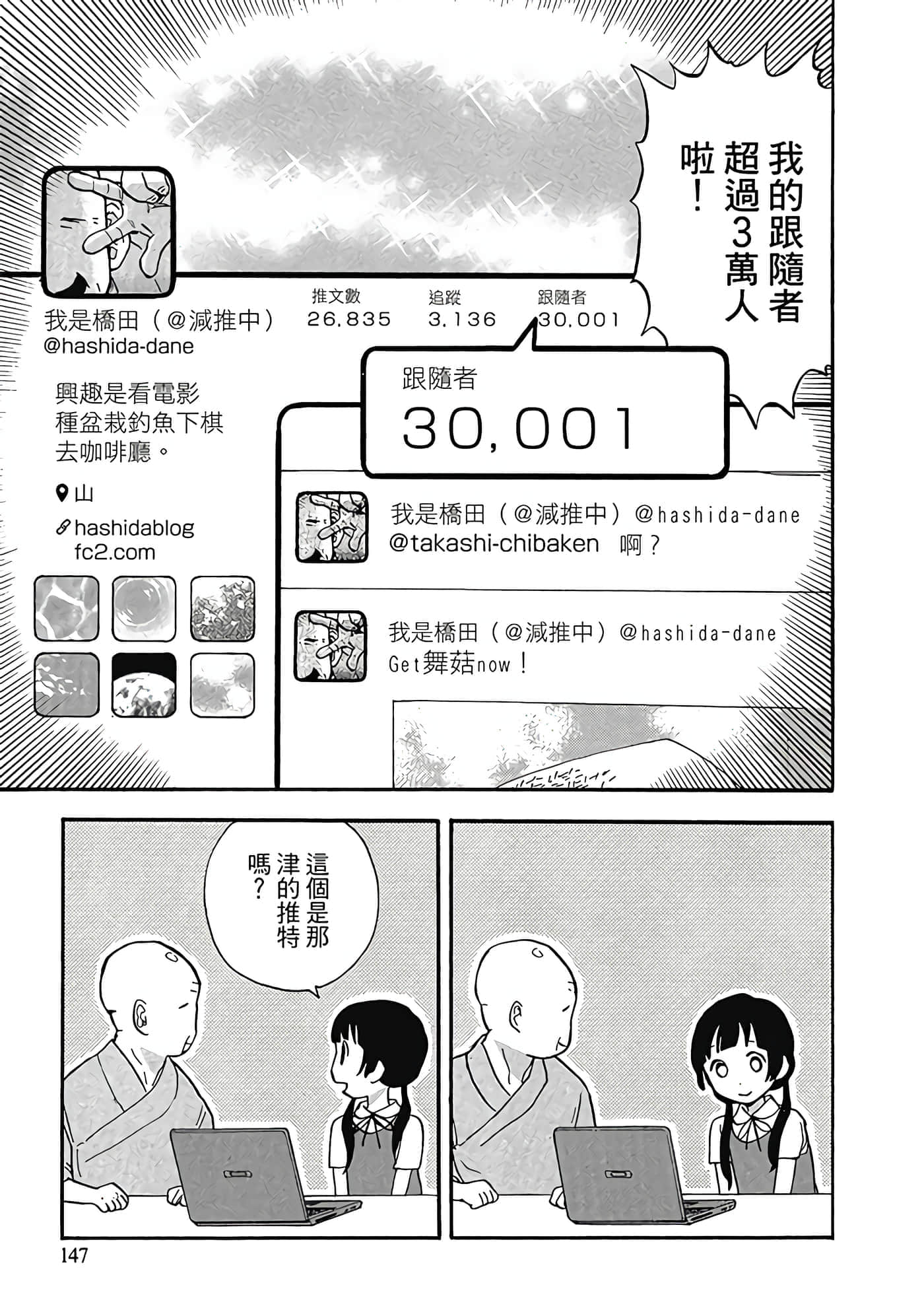 Page 148