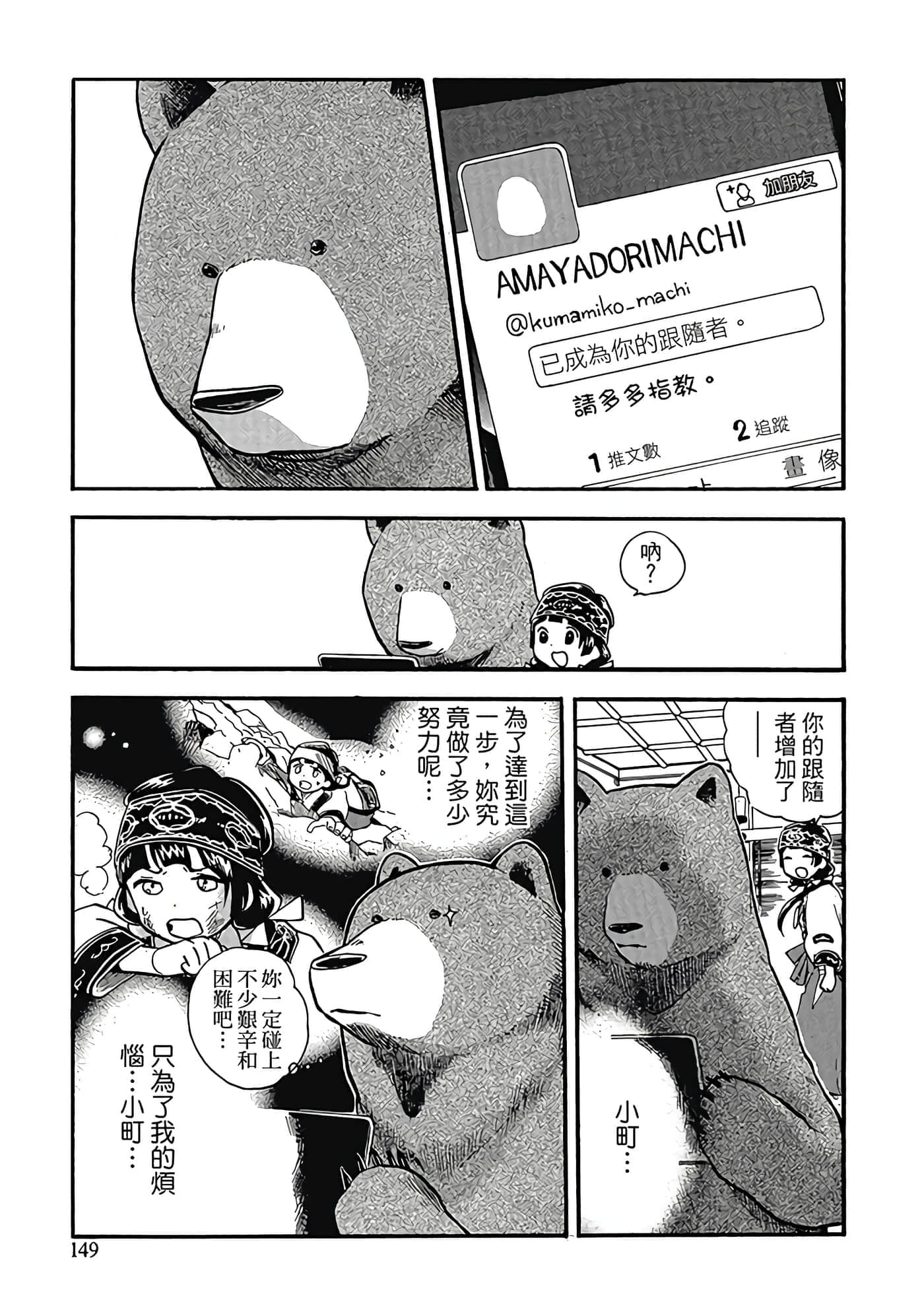 Page 150