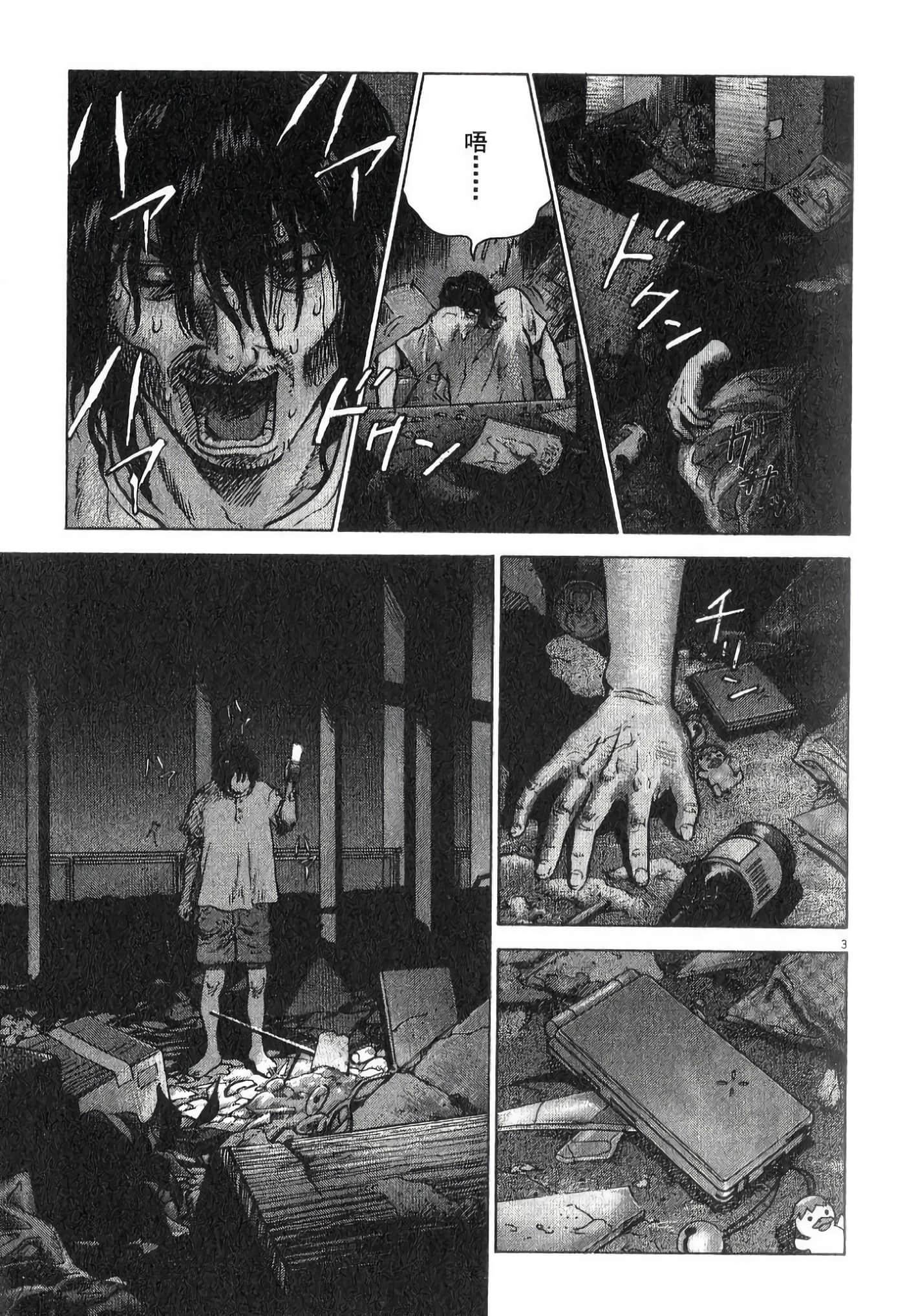 Page 52