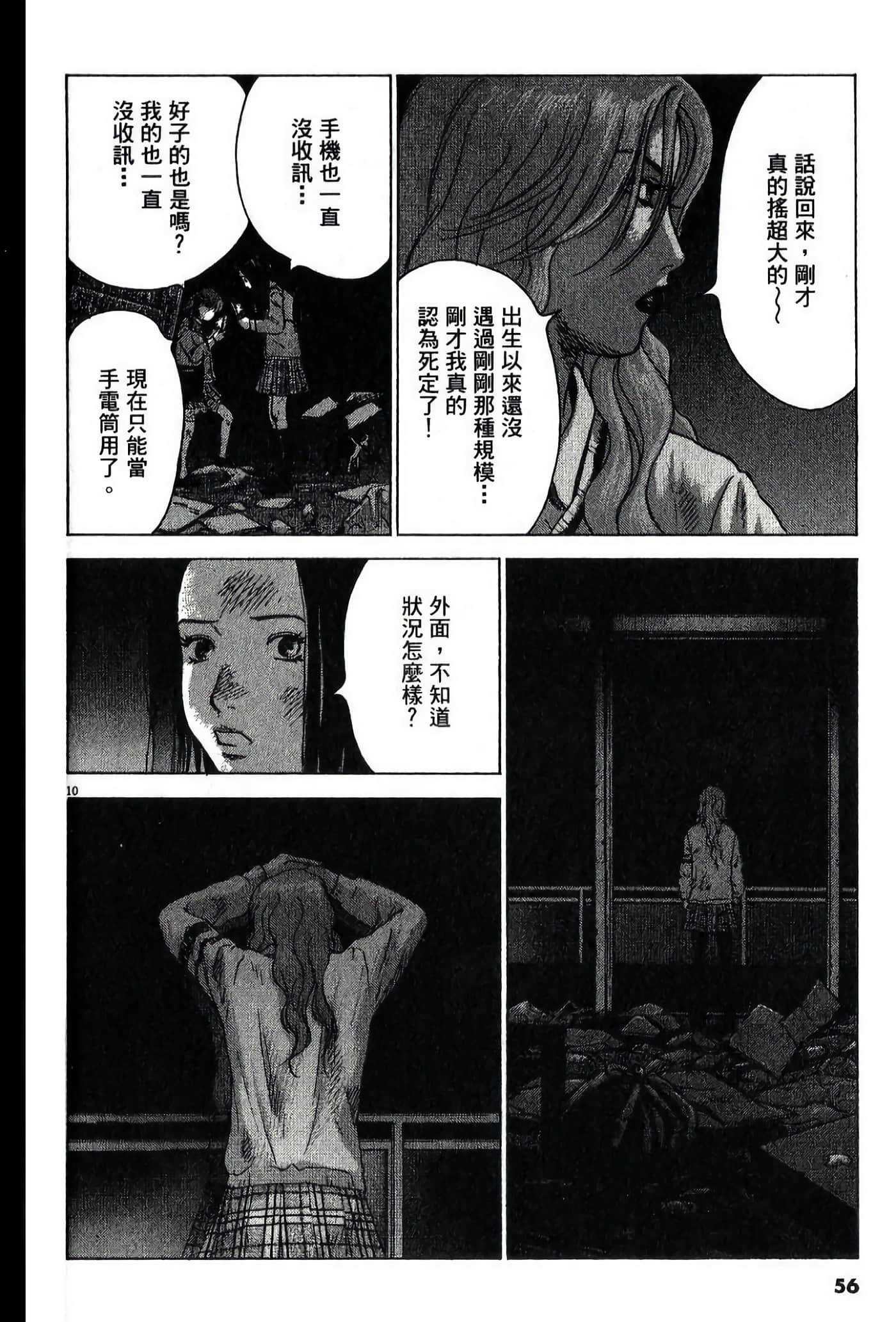 Page 59