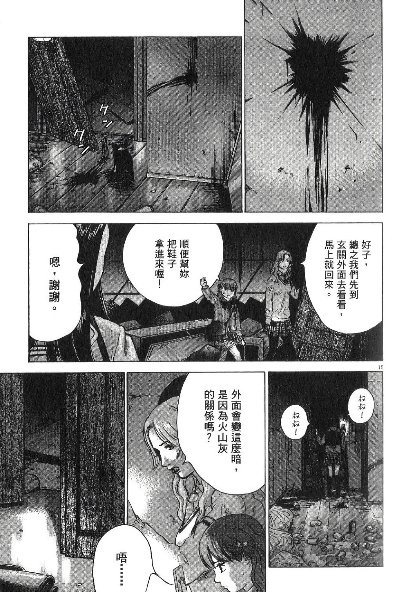Page 64