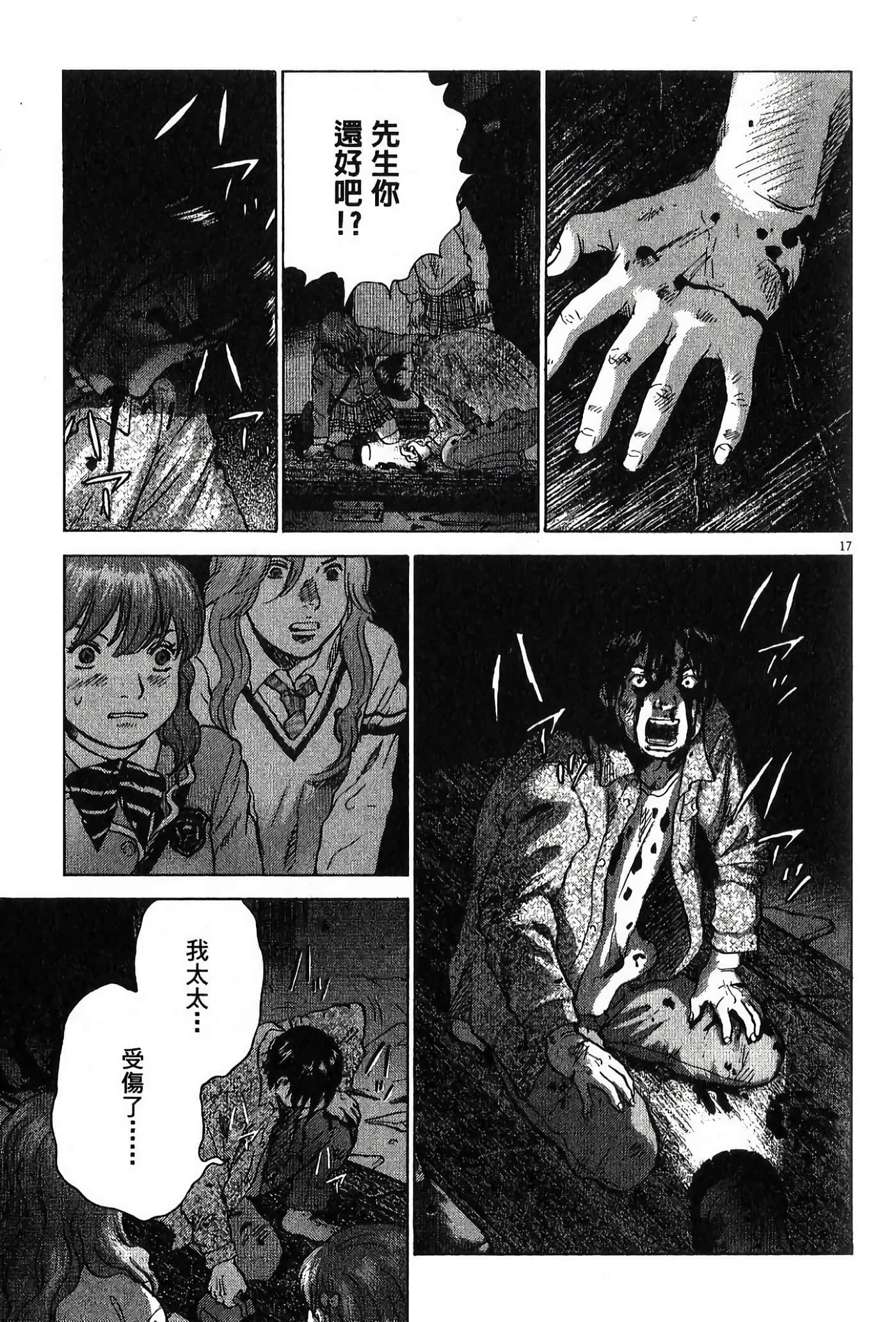 Page 66