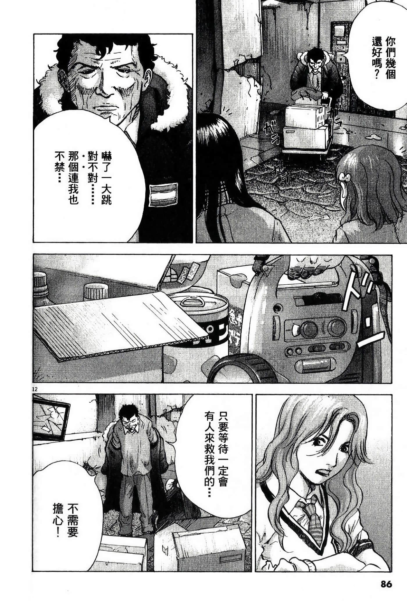 Page 89