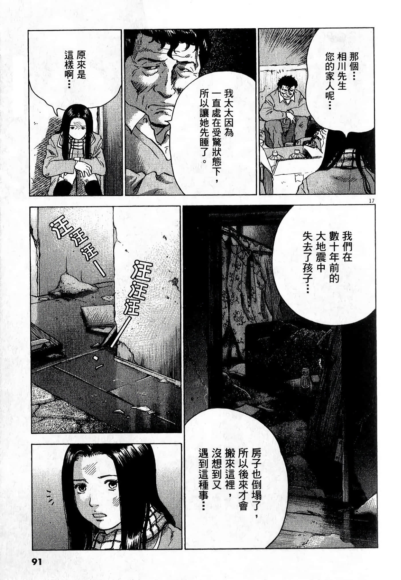 Page 94