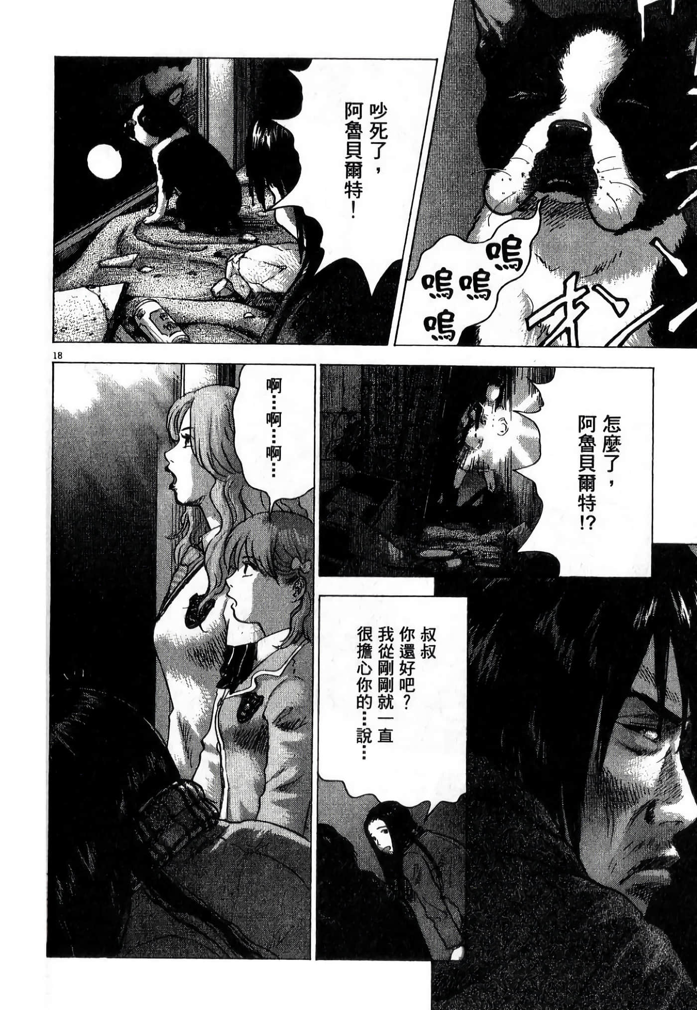 Page 95