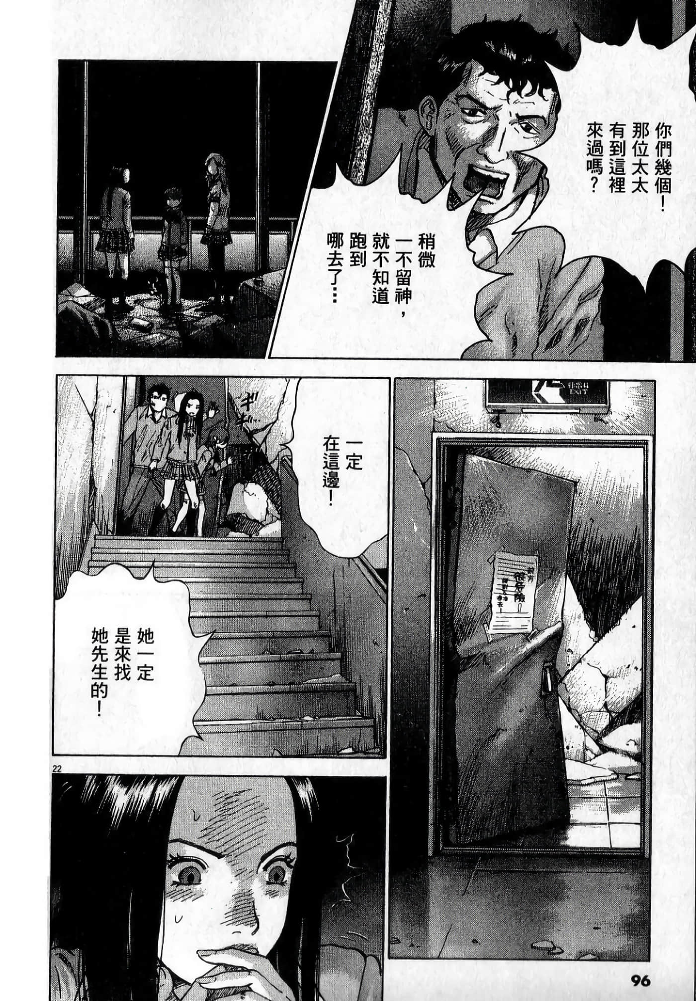 Page 99