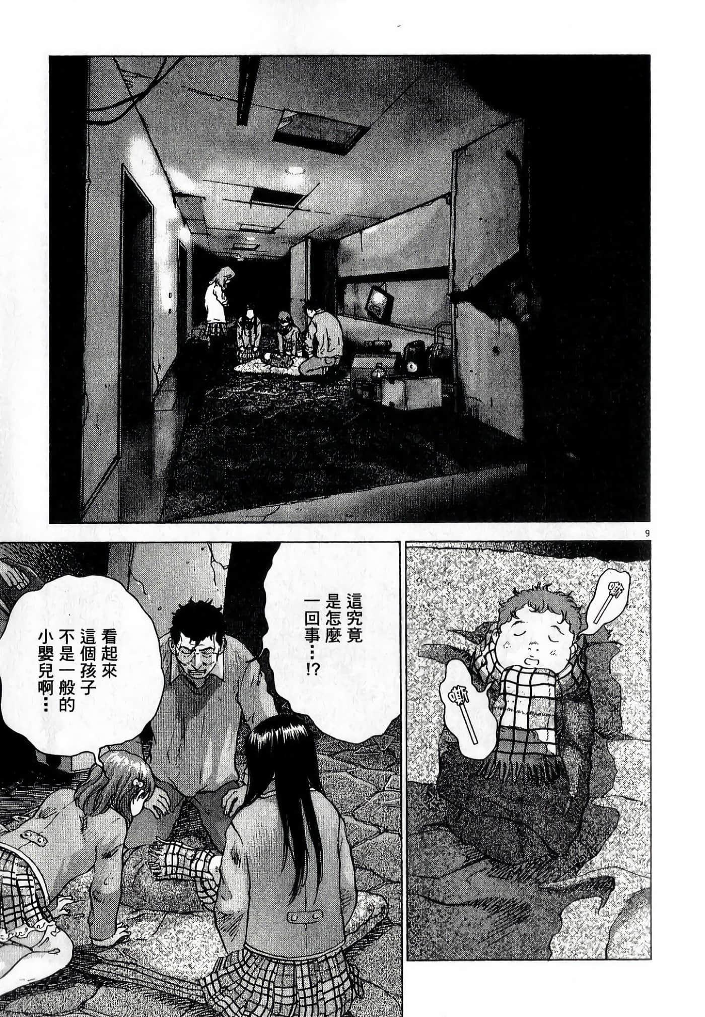Page 110