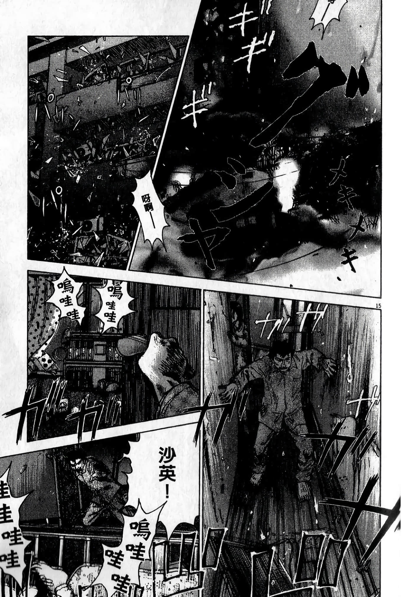 Page 116
