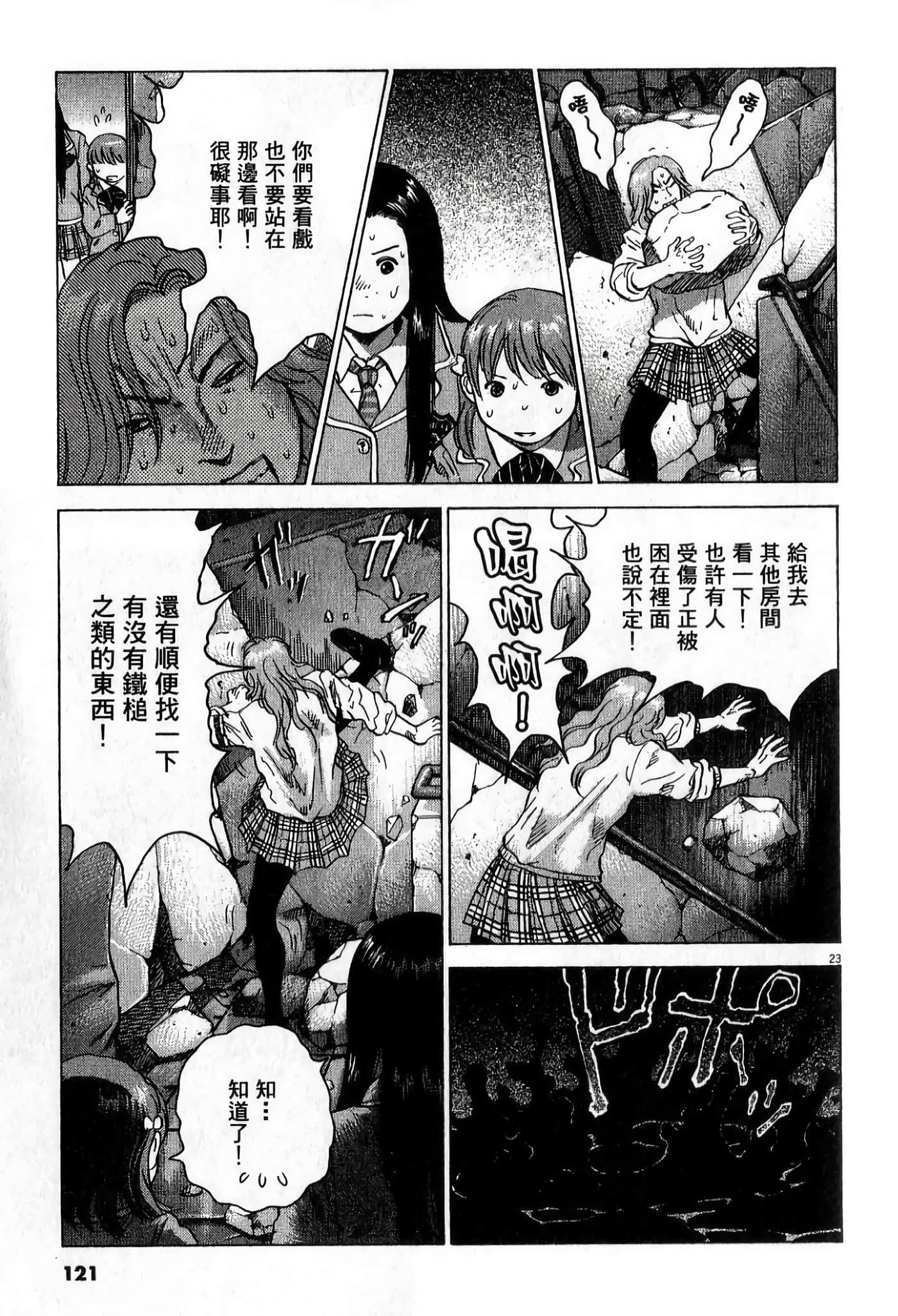 Page 124