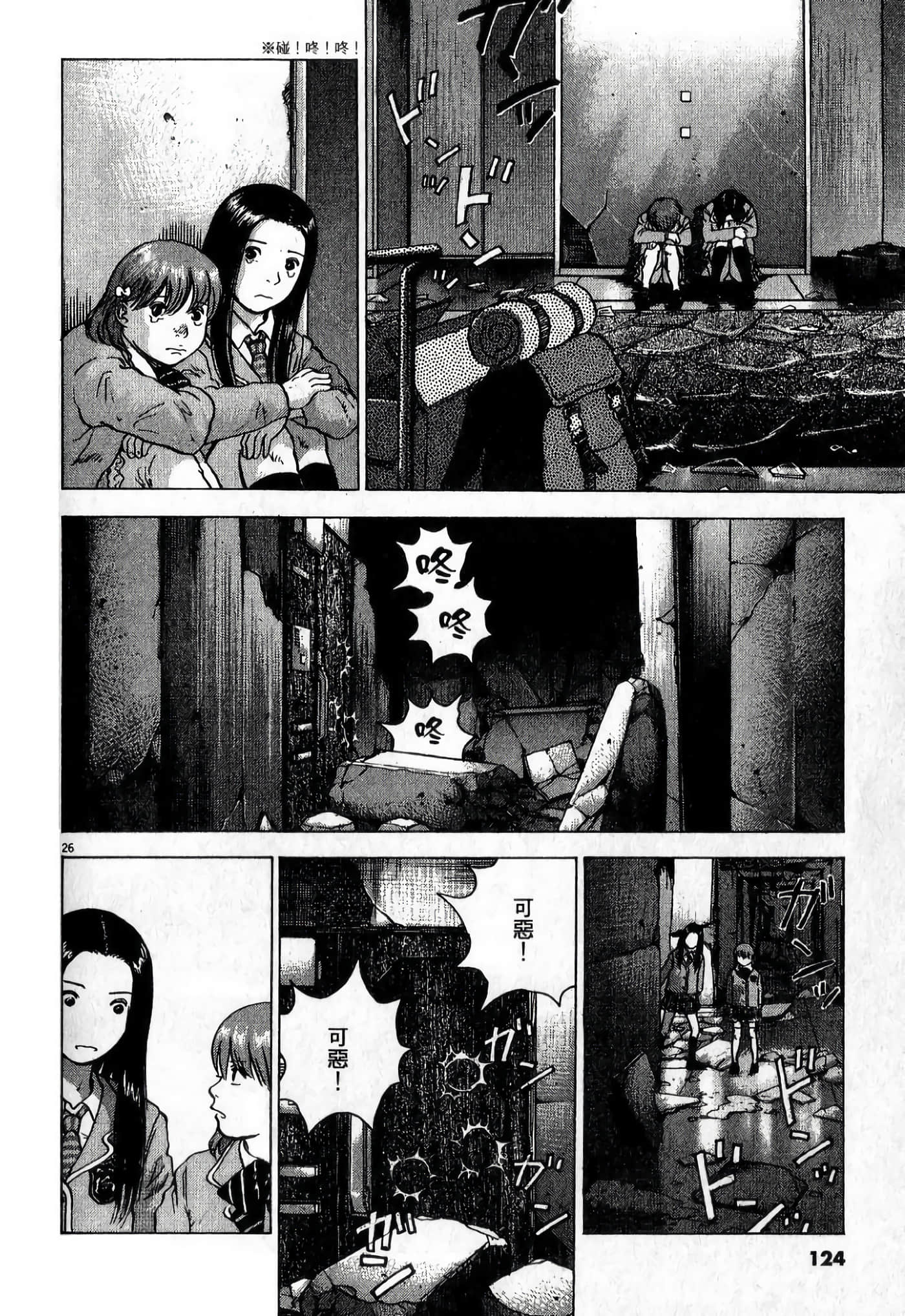 Page 127