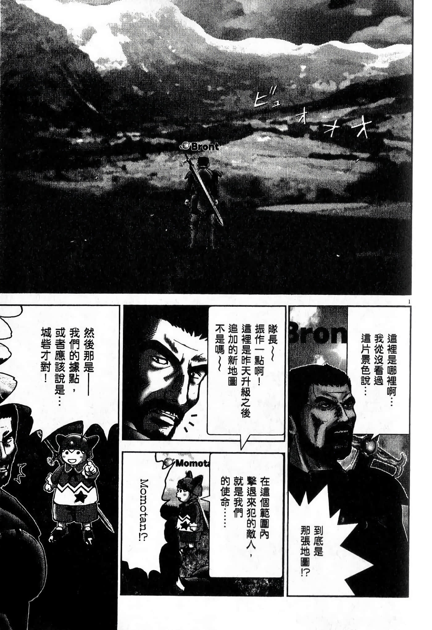 Page 134