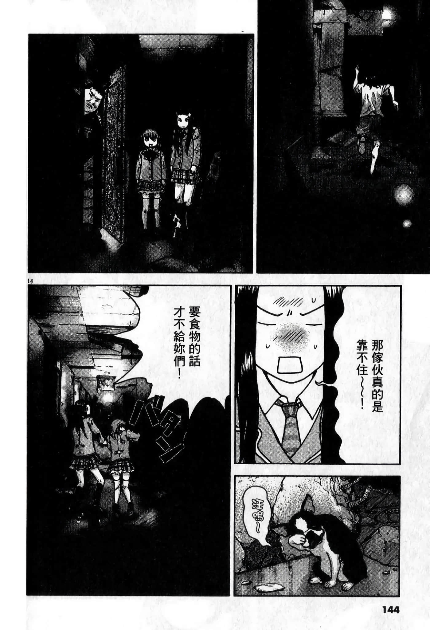 Page 147