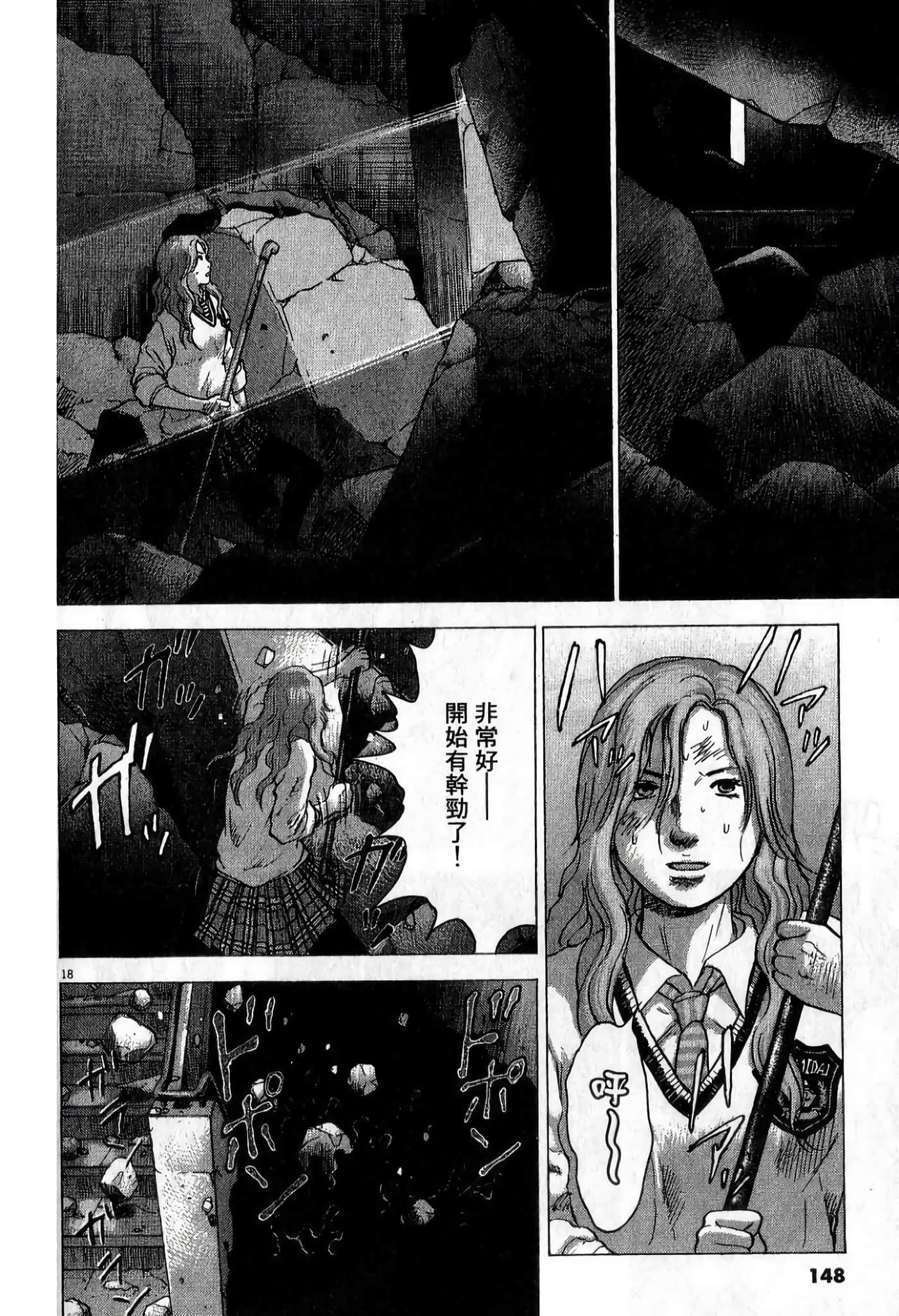 Page 151