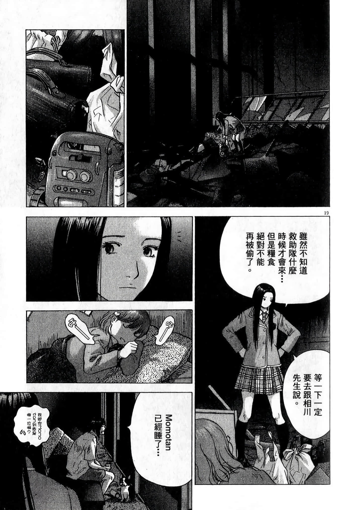 Page 152