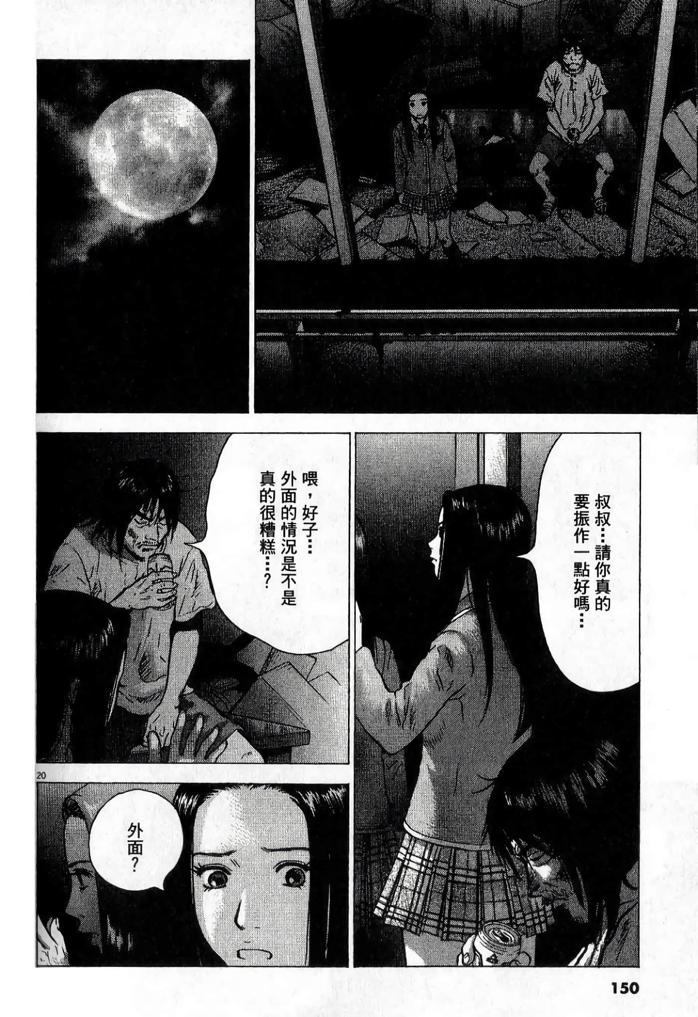 Page 153