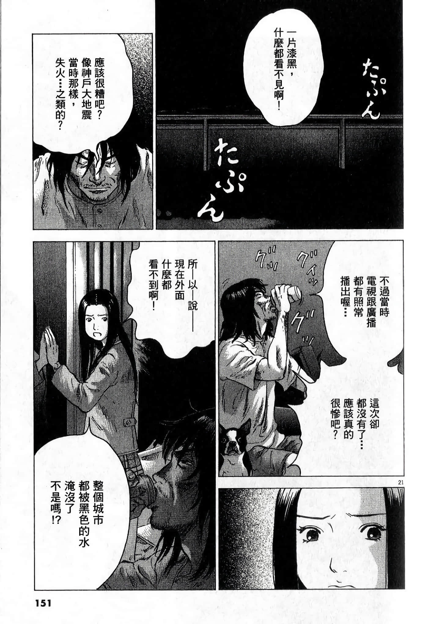 Page 154