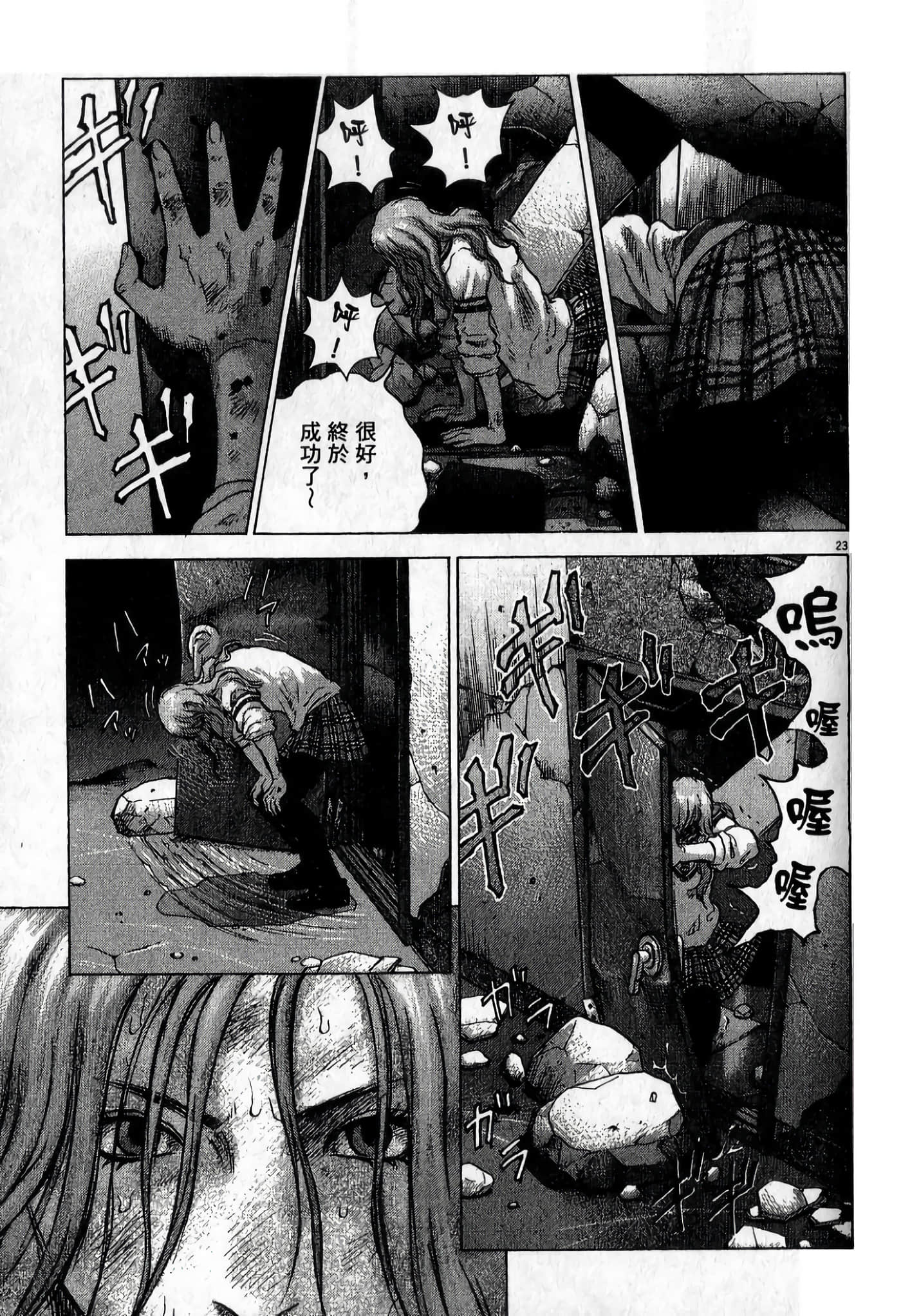 Page 156