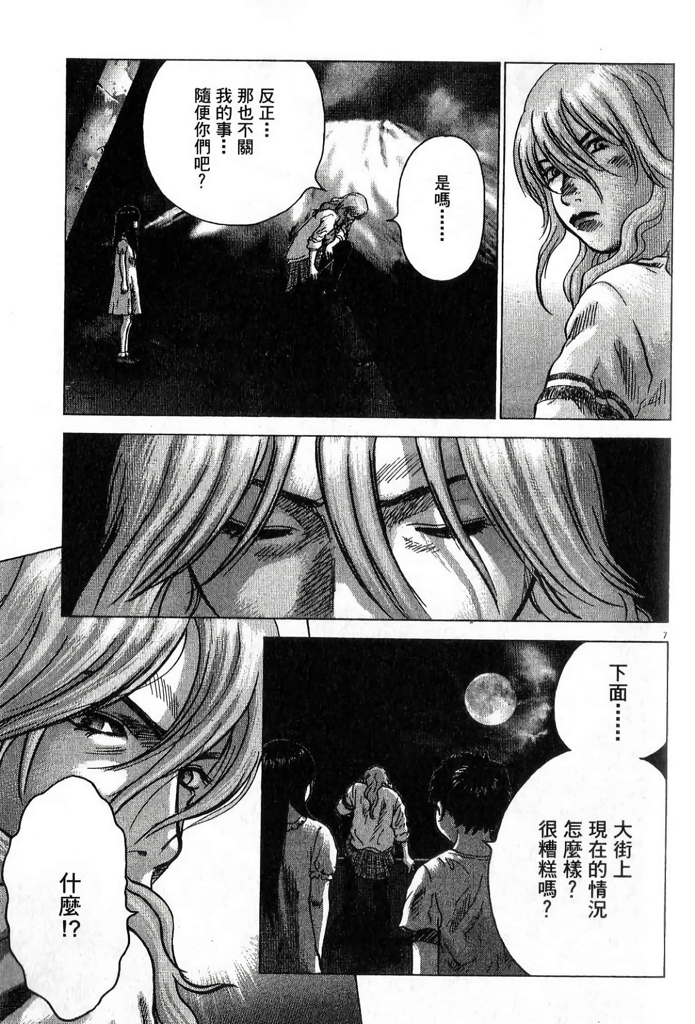 Page 166