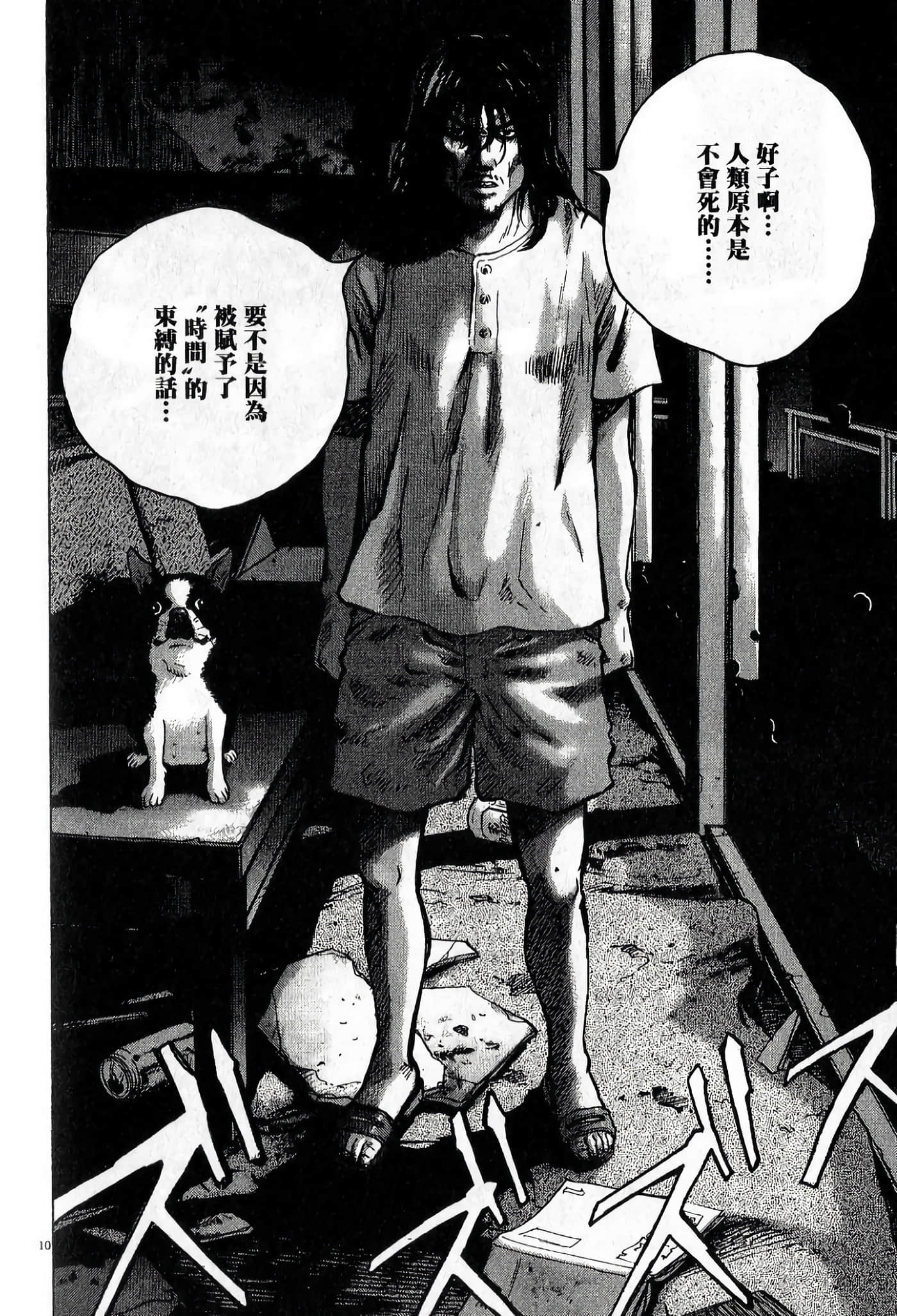 Page 169