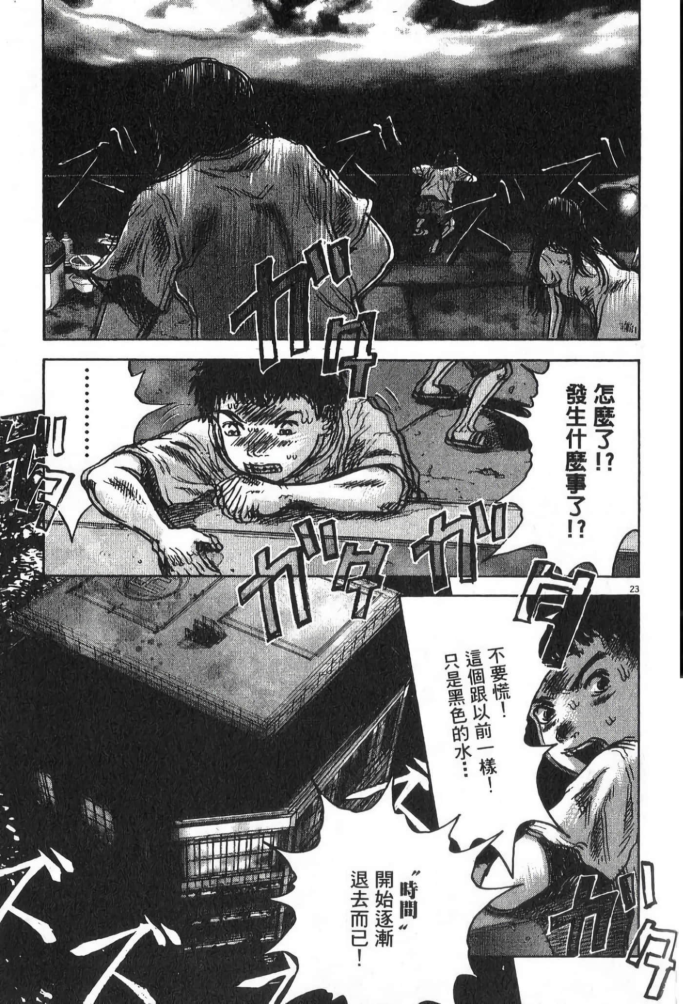 Page 182
