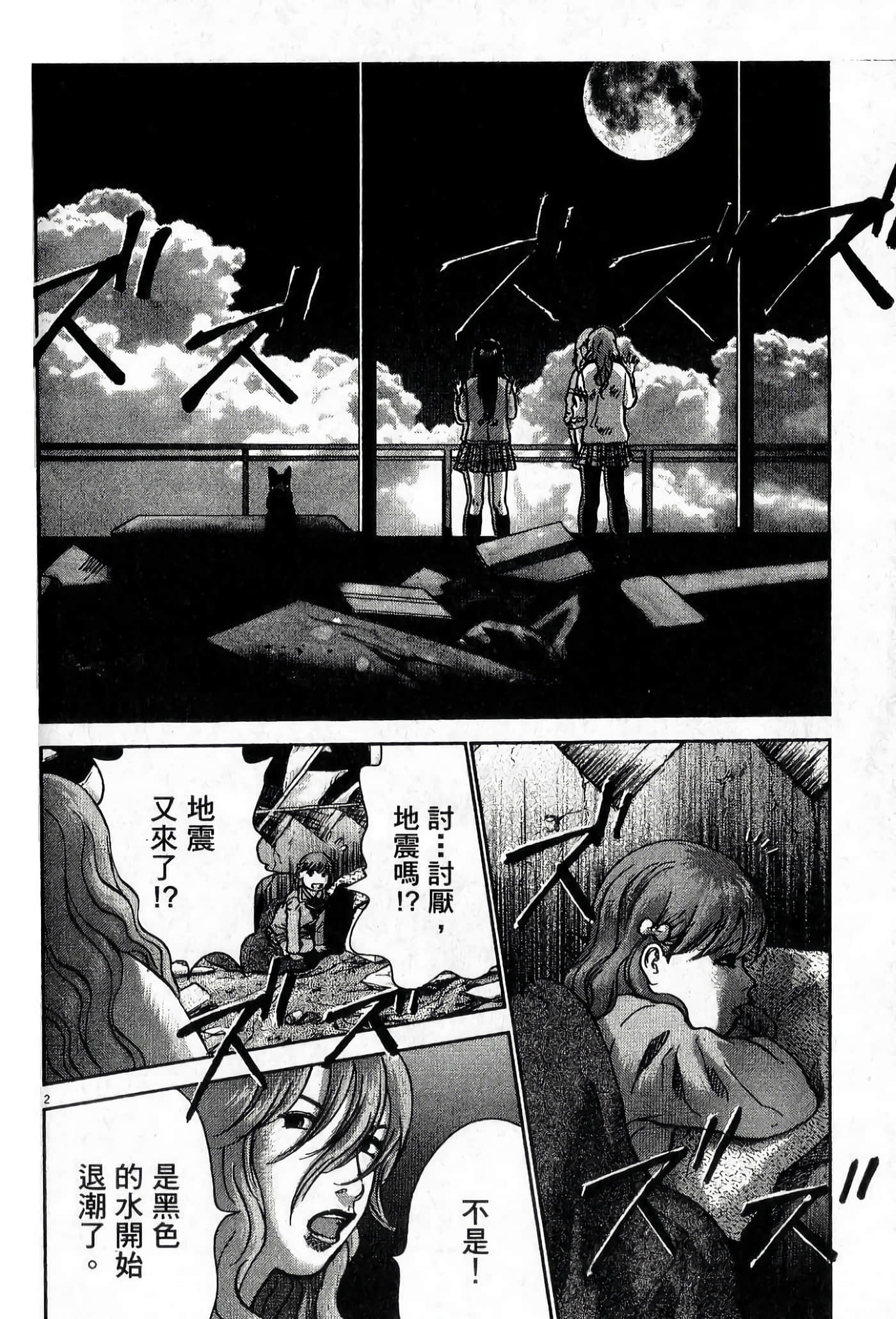 Page 185