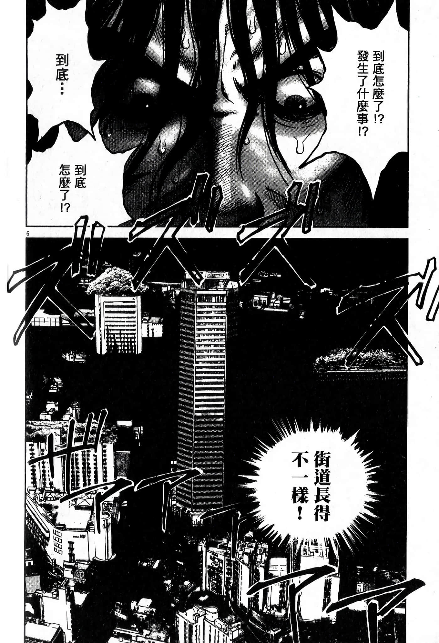 Page 189