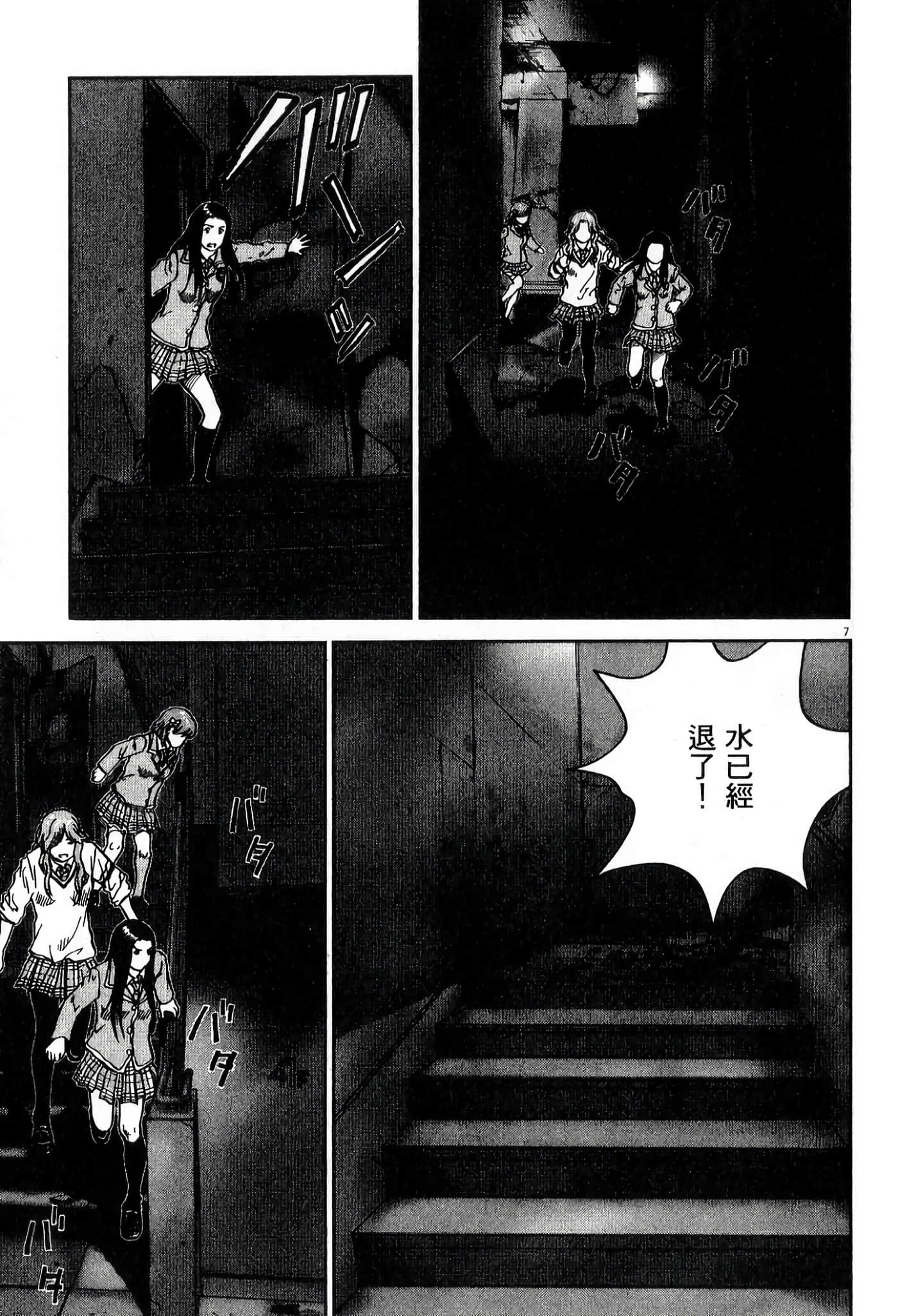Page 190