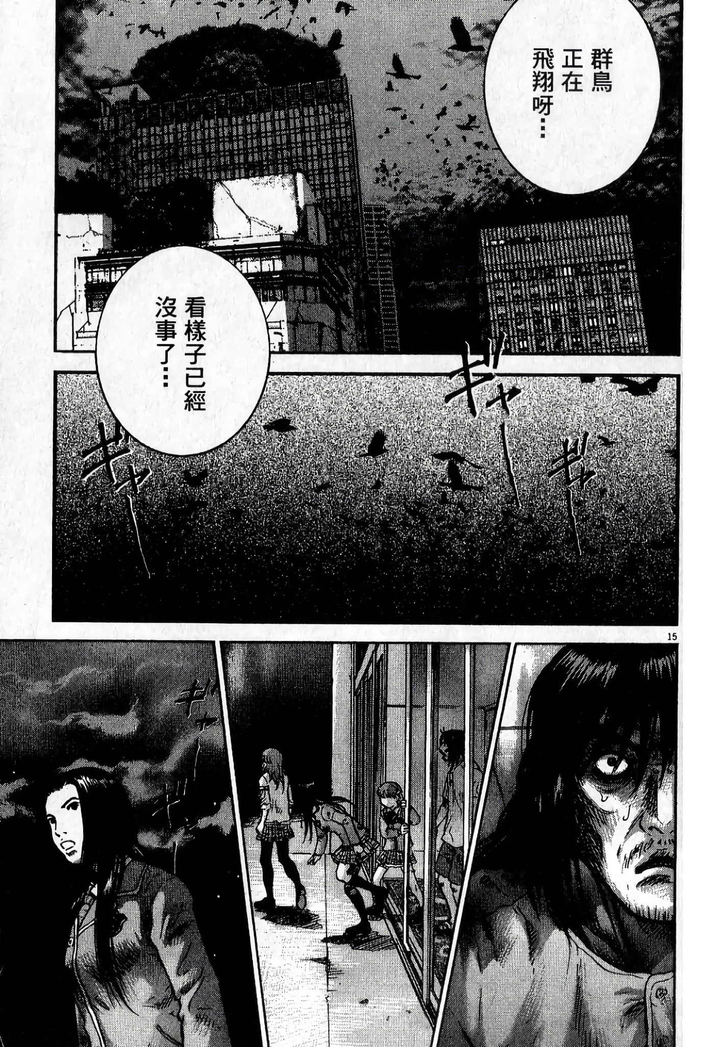 Page 198