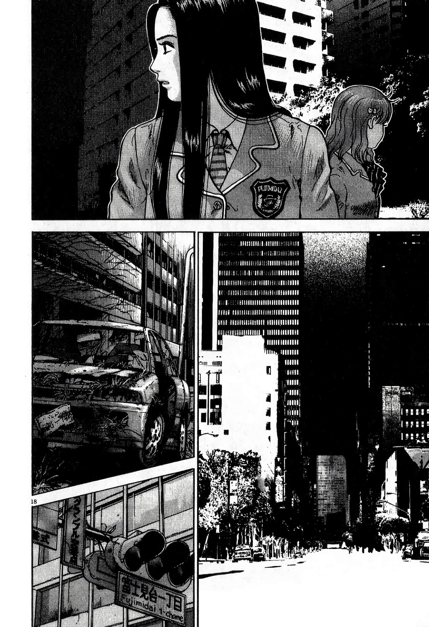 Page 201