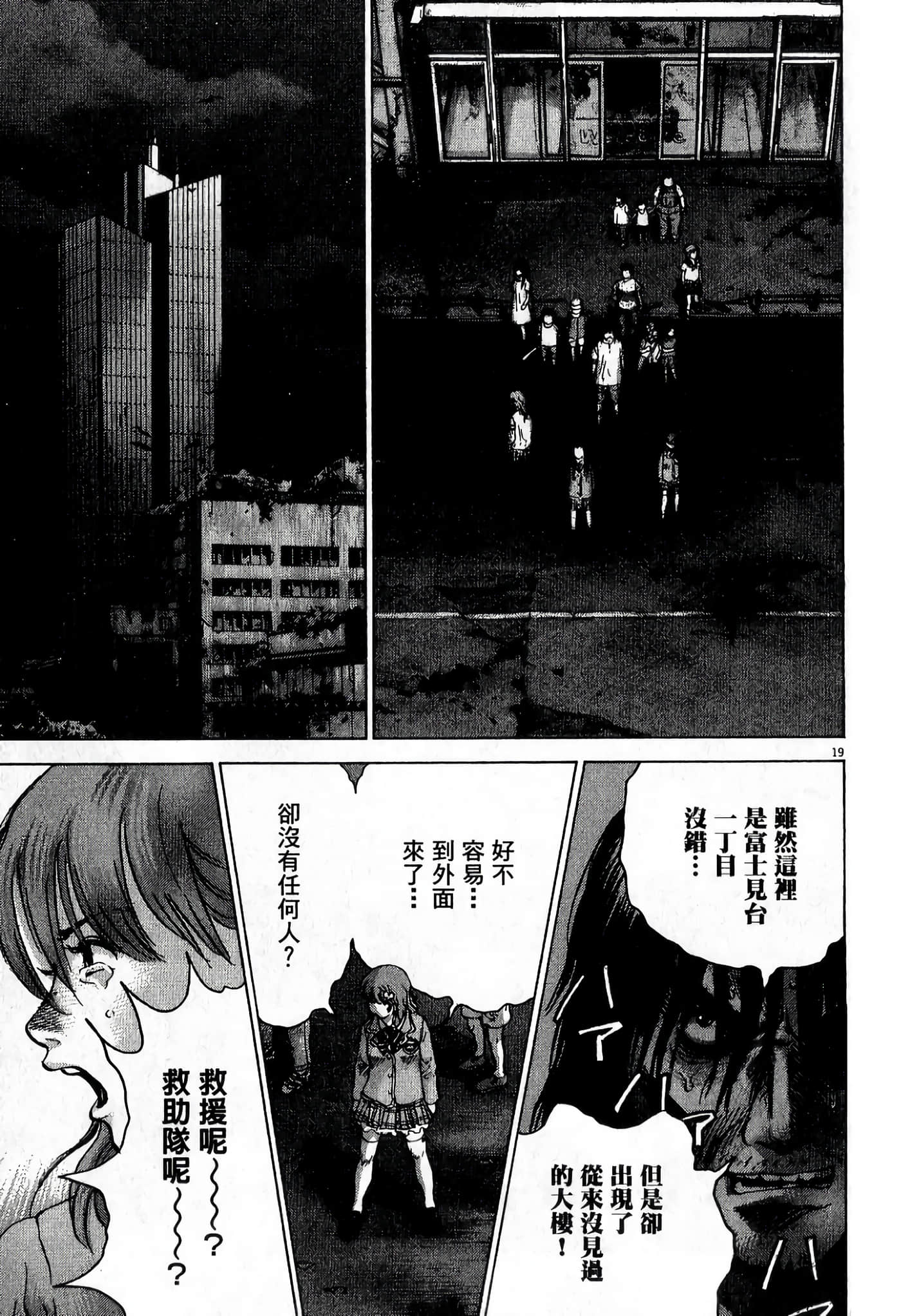 Page 202