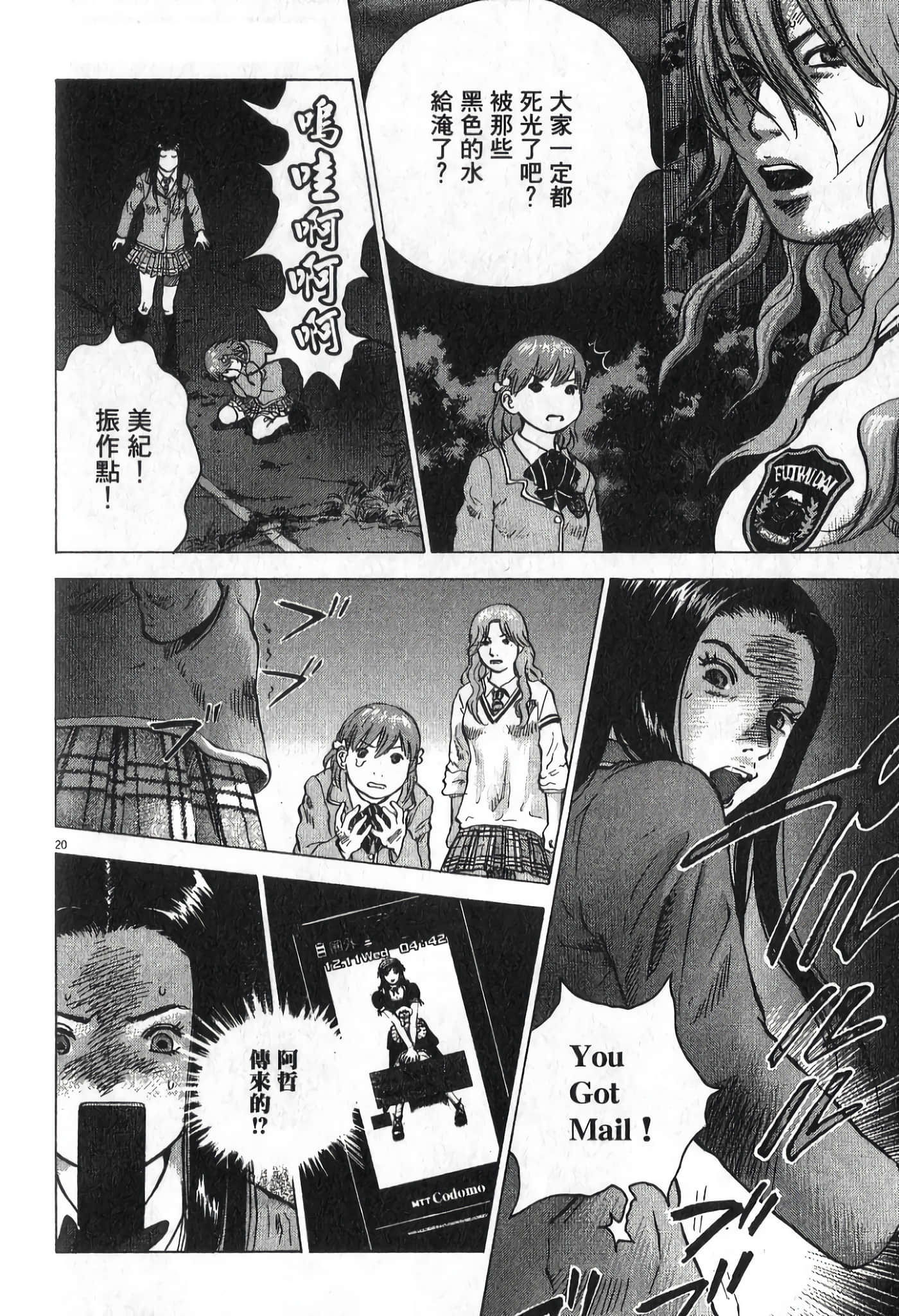 Page 203