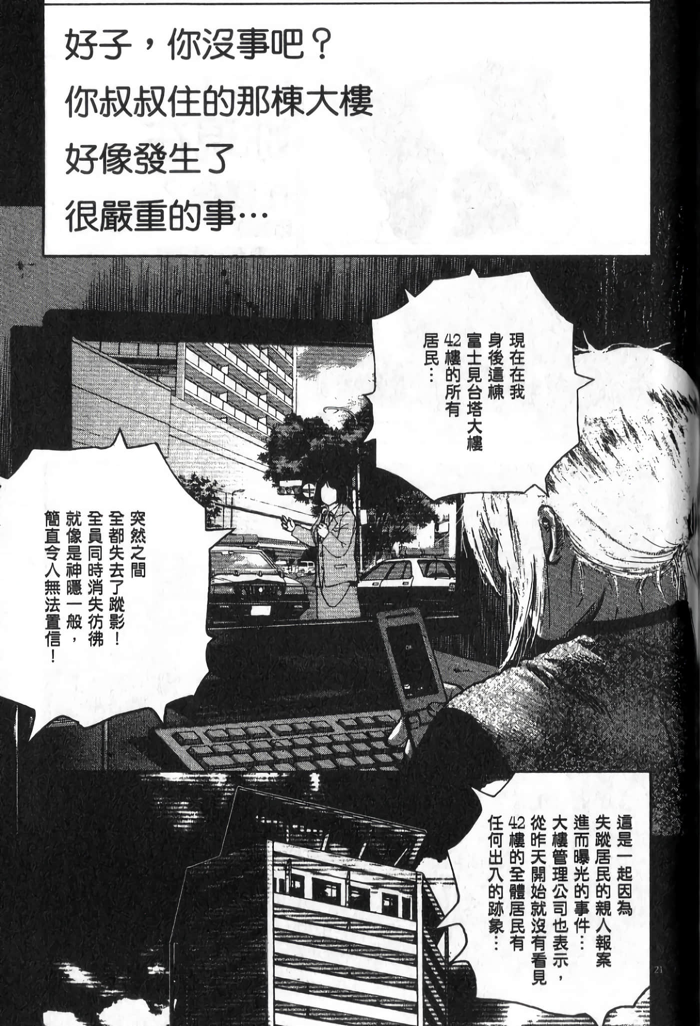 Page 204
