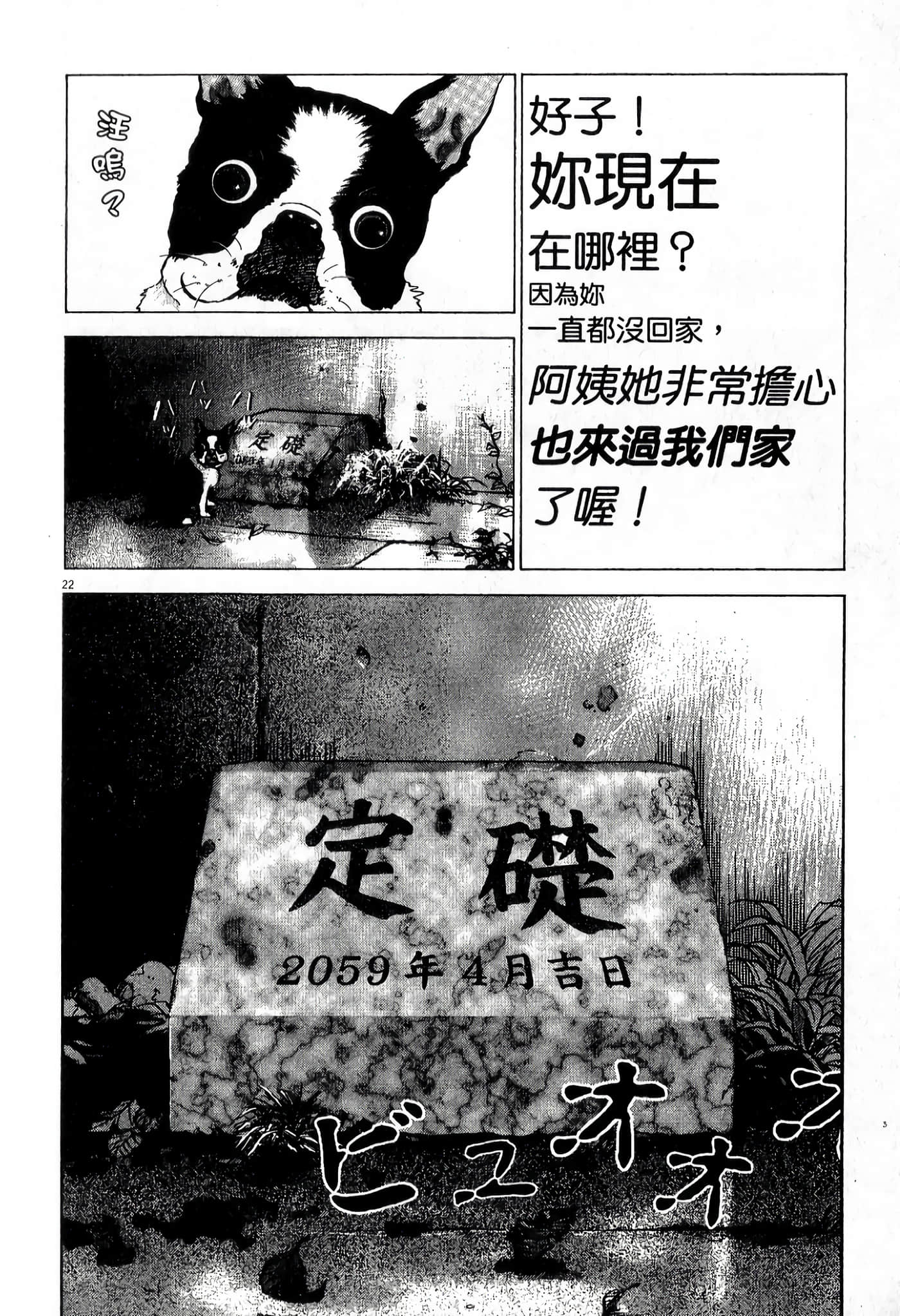 Page 205
