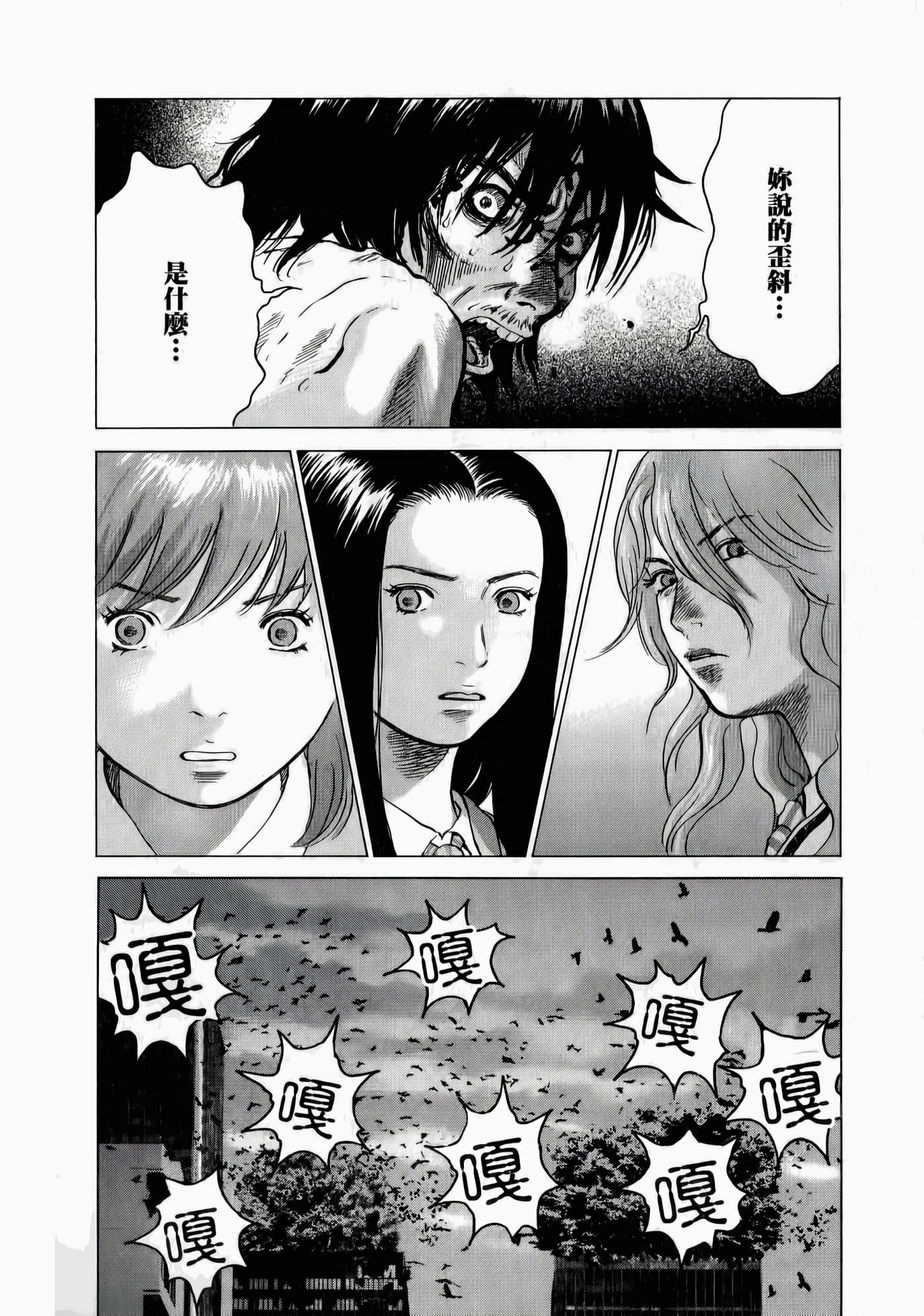第 22 页