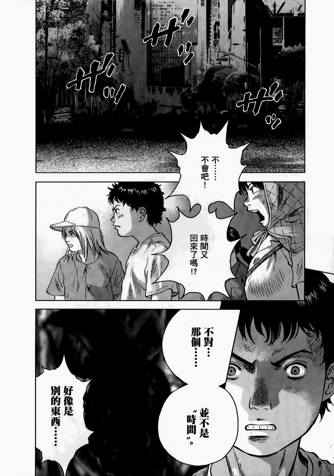 第 24 页