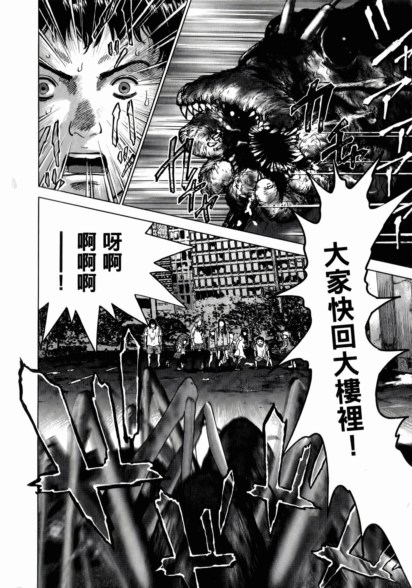 第 26 页