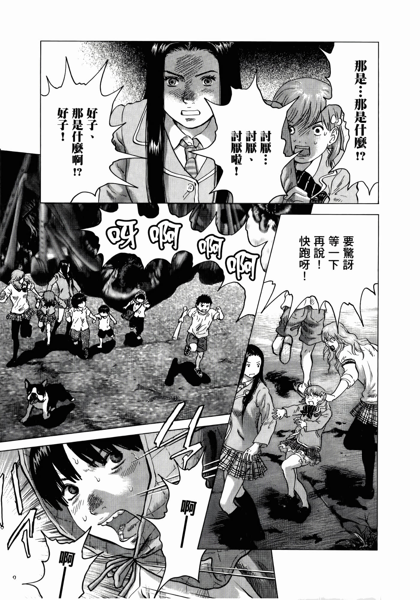 第 27 页