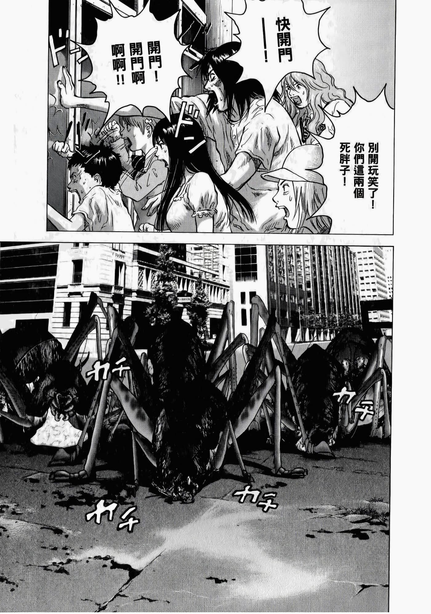 第 31 页