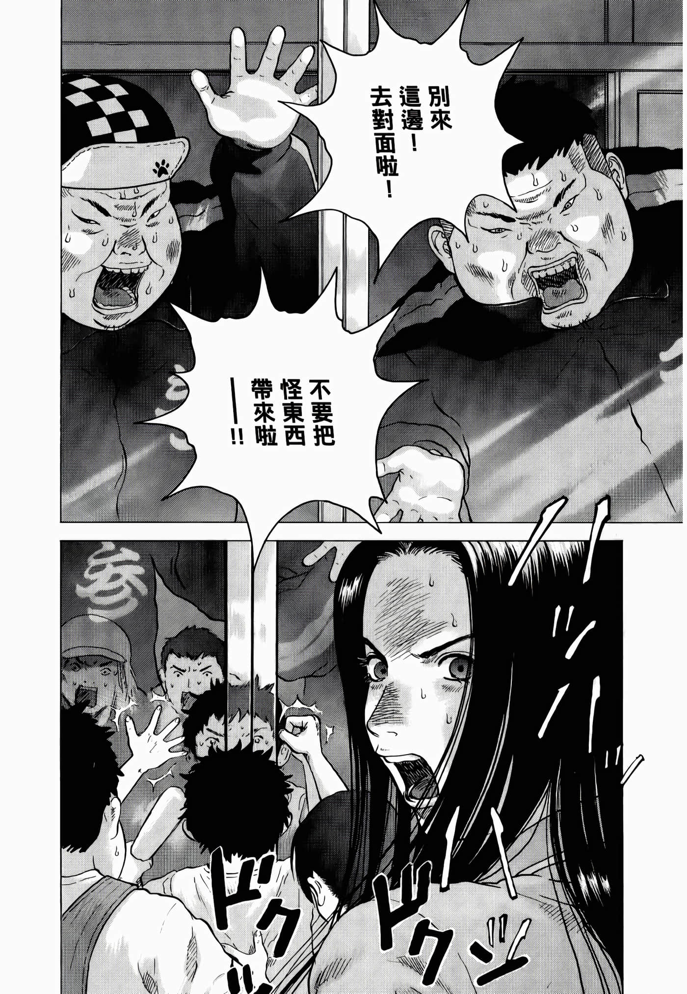第 32 页