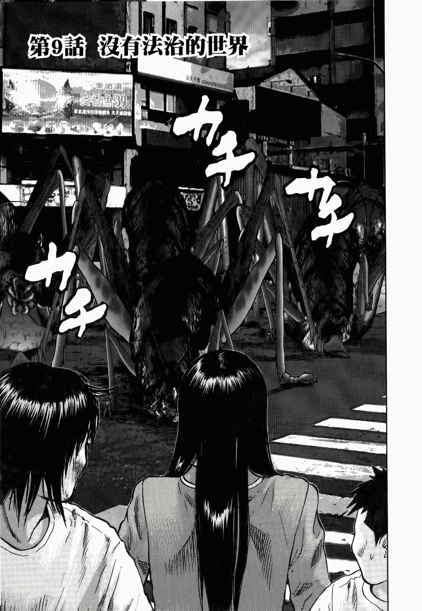 第 33 页